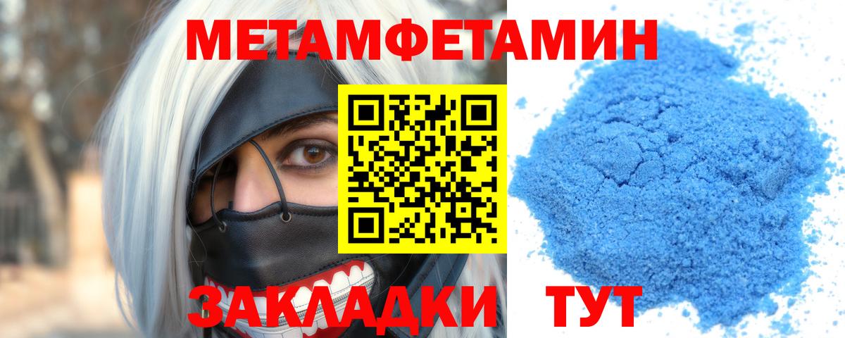 Крымск  АМФ 98%  Вход с VPN 
