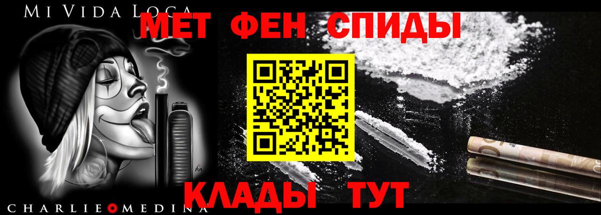АМФЕТАМИН Розовый Крымск