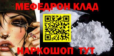 spice Ипатово