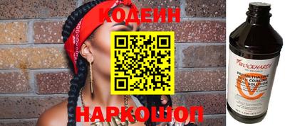 spice Ипатово