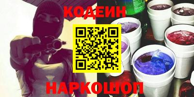 соль курить ск Ирбит