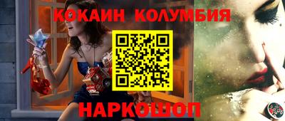 spice Ипатово