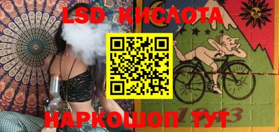 spice Ипатово