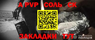 соль курить ск Ирбит