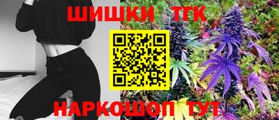 spice Ипатово