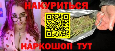 spice Ипатово