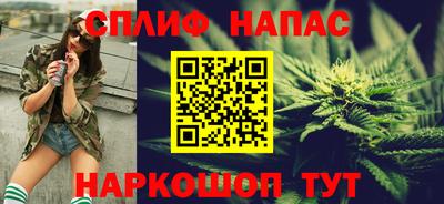 соль курить ск Ирбит