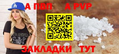 Альфа ПВП Изобильный