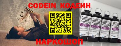spice Ипатово