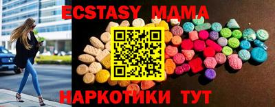 spice Ипатово