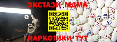 spice Ипатово