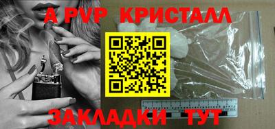 соль курить ск Ирбит