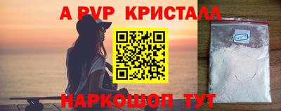 Альфа ПВП Изобильный