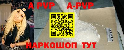 spice Ипатово