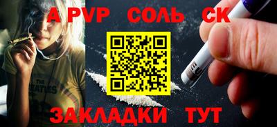Альфа ПВП Изобильный