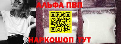 spice Ипатово