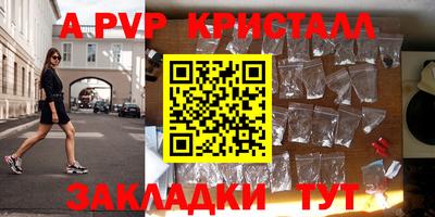spice Ипатово