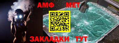 сатива Канаш