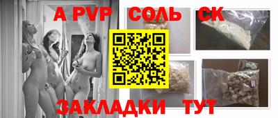 соль курить ск Ирбит