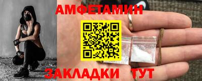 spice Ипатово