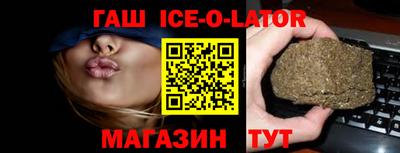 соль курить ск Ирбит