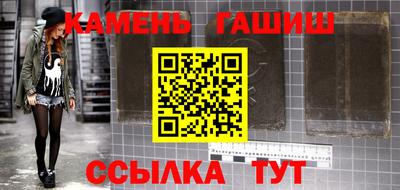 spice Ипатово