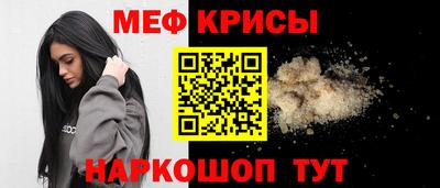 spice Ипатово