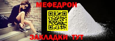 spice Ипатово